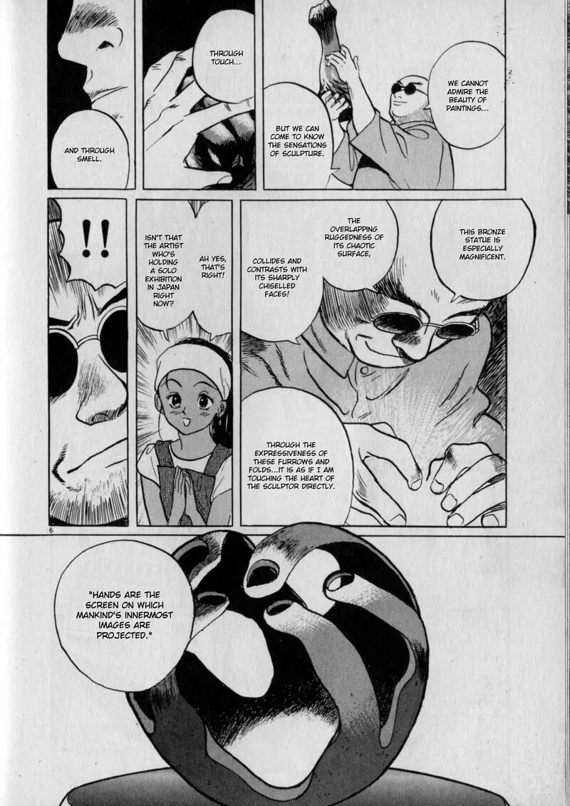 Gallery Fake Chapter 6 page 6