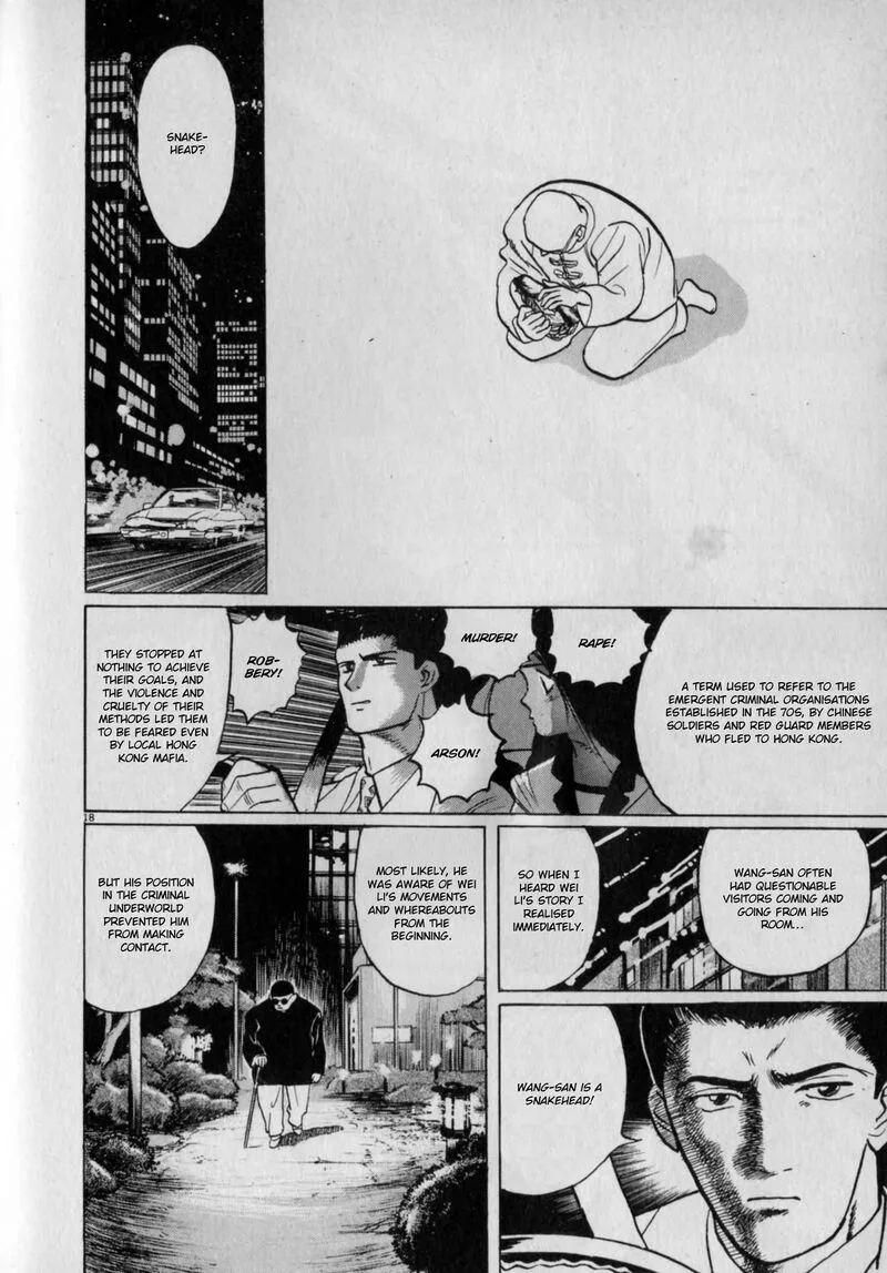 Gallery Fake Chapter 6 page 18