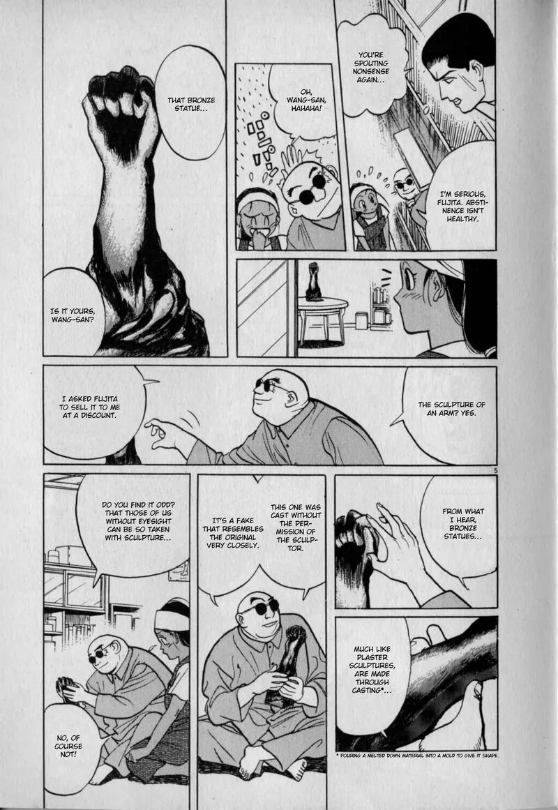 Gallery Fake Chapter 6 page 5