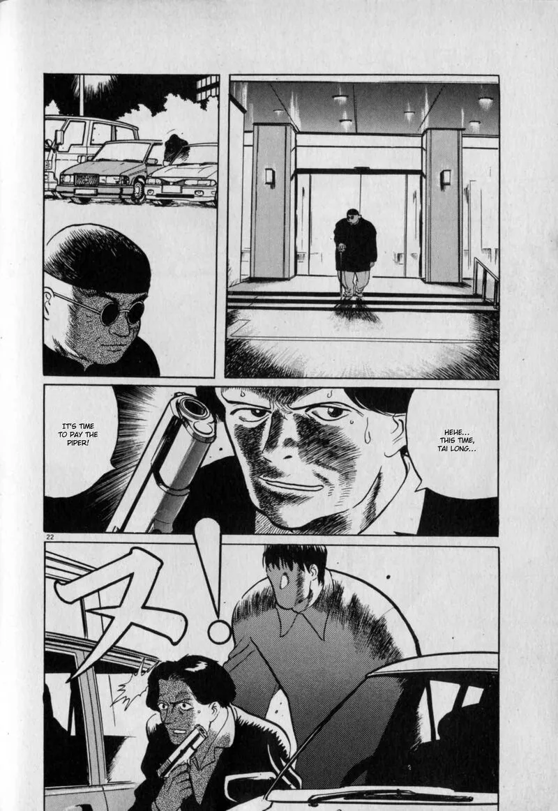 Gallery Fake Chapter 6 page 22