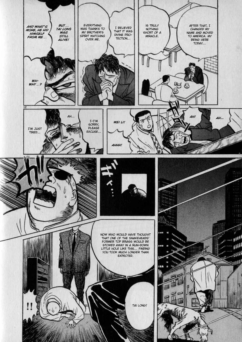 Gallery Fake Chapter 6 page 12
