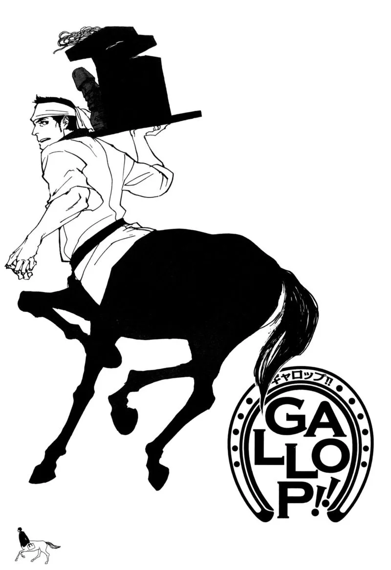 Gallop Chapter 5 page 3