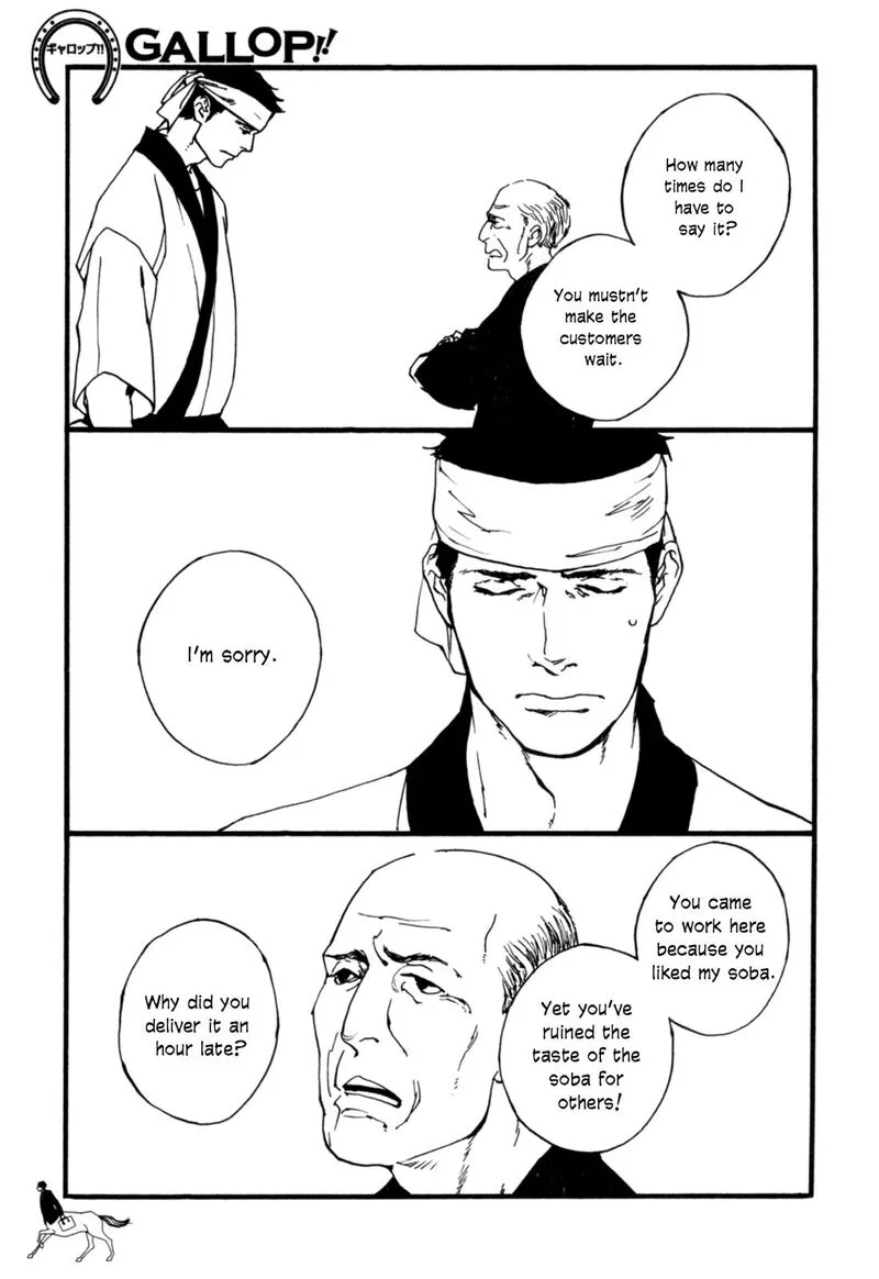 Gallop Chapter 5 page 1