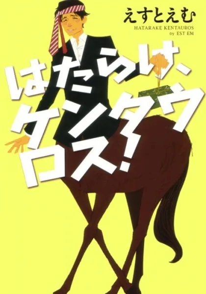 Gallop cover