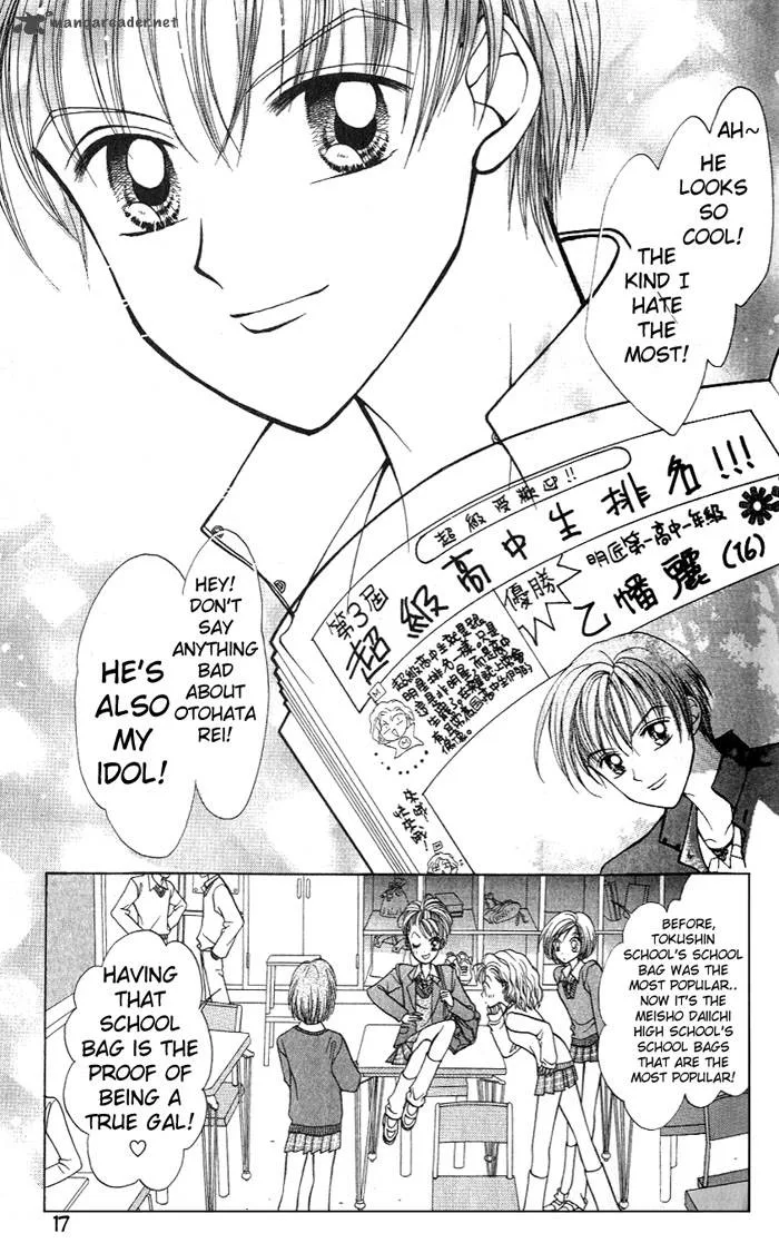 GALS Chapter 1 page 19