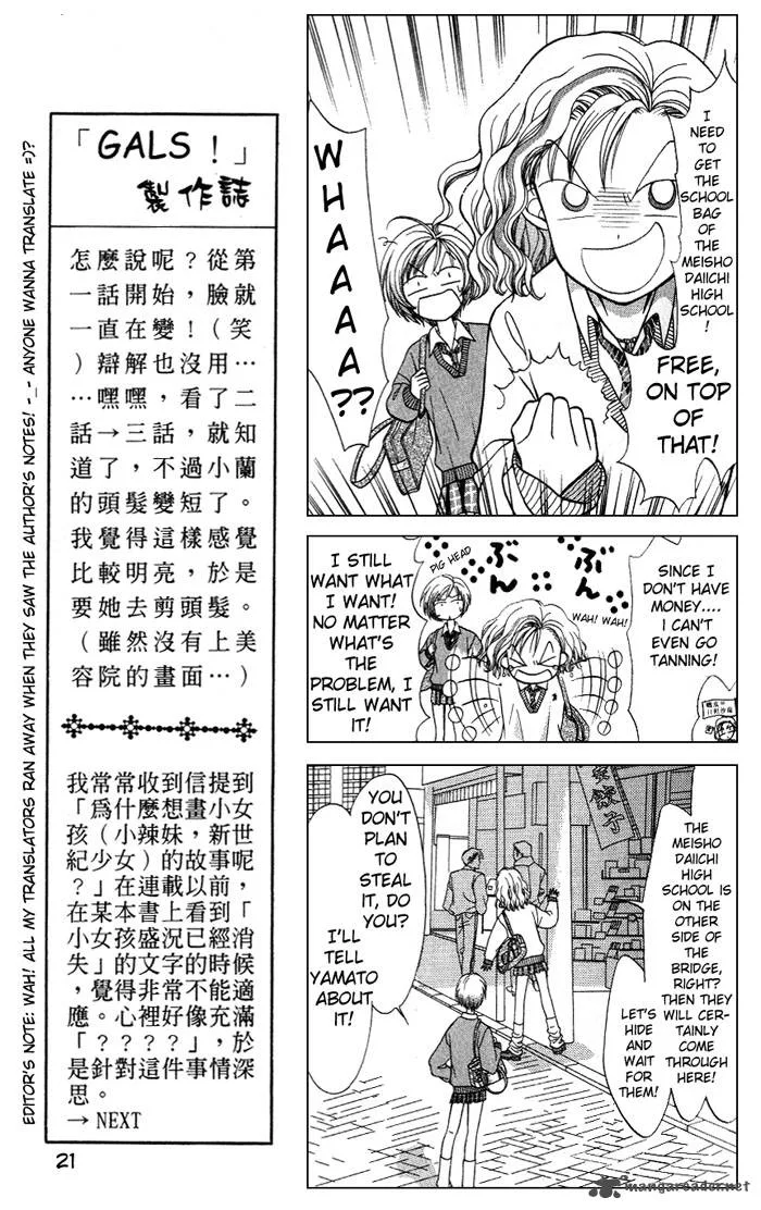 GALS Chapter 1 page 23