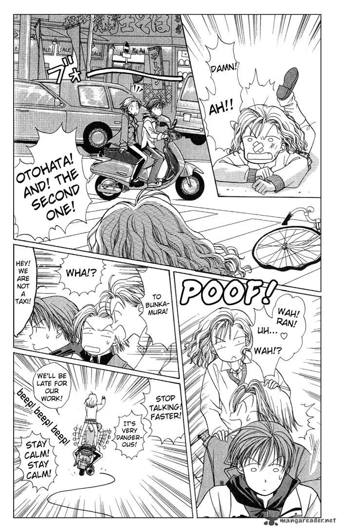 GALS Chapter 1 page 42