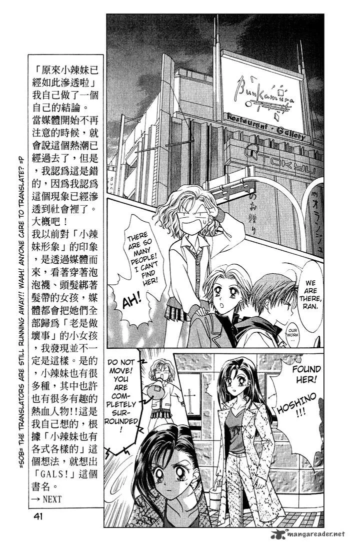 GALS Chapter 1 page 43