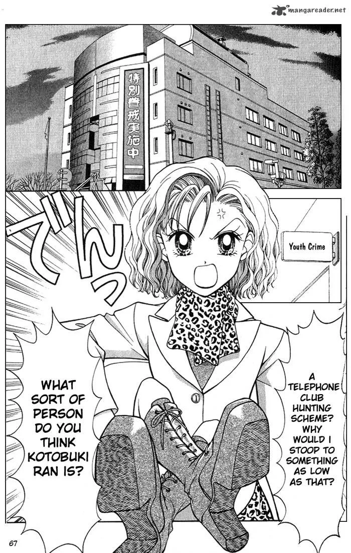 GALS Chapter 1 page 69
