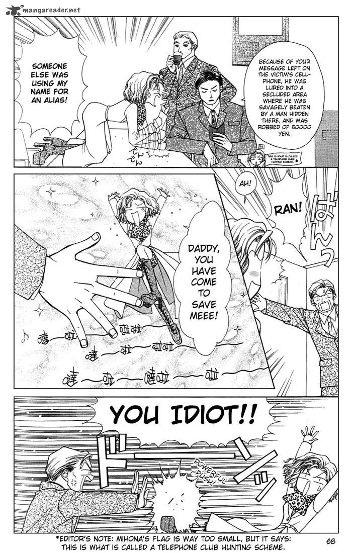 GALS Chapter 1 page 70