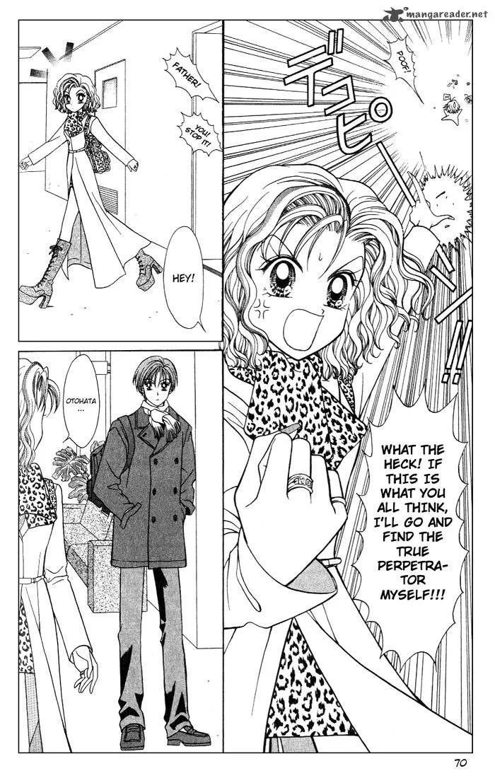 GALS Chapter 1 page 72