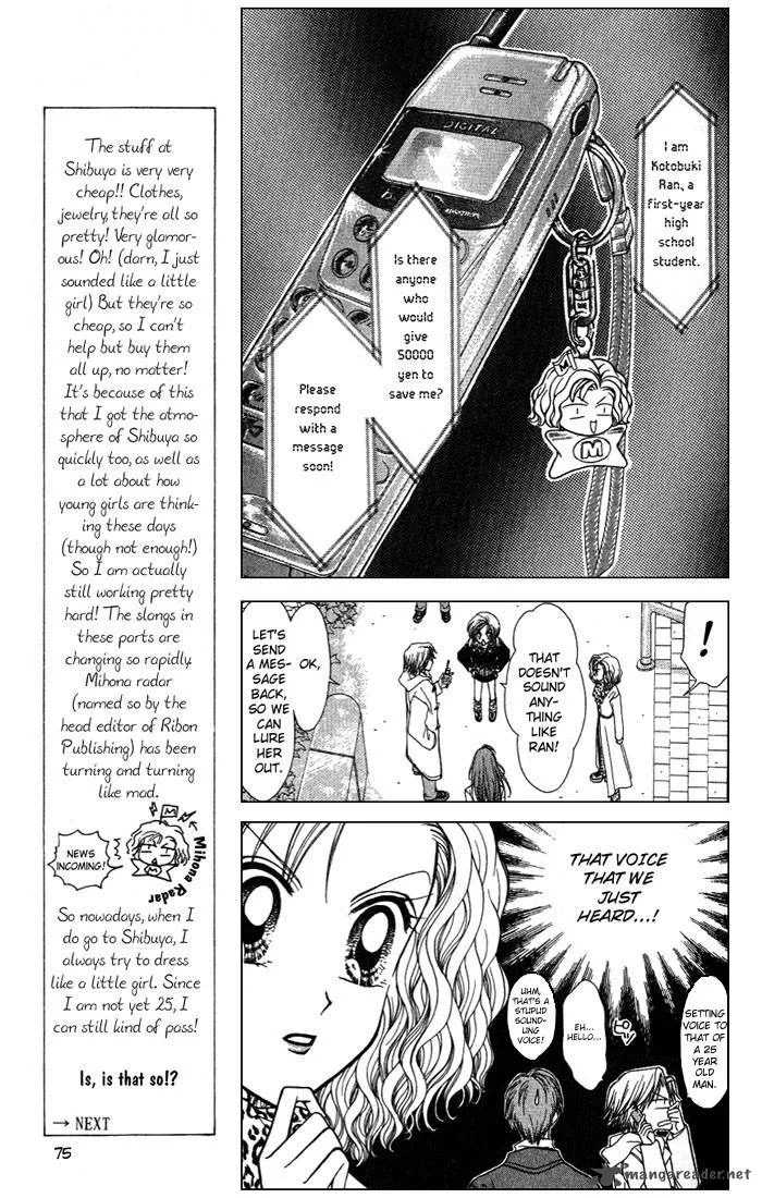 GALS Chapter 1 page 77