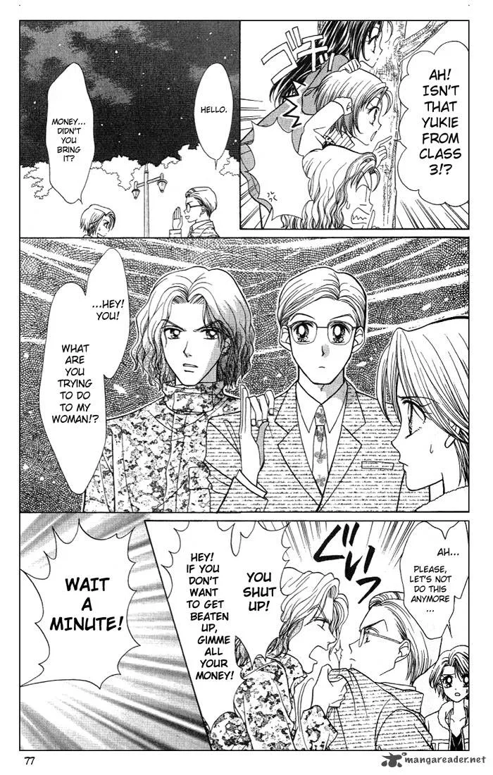 GALS Chapter 1 page 79