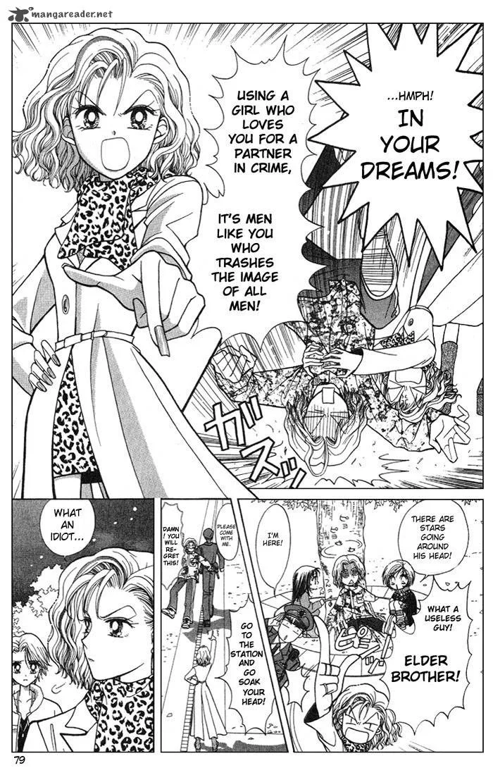 GALS Chapter 1 page 81