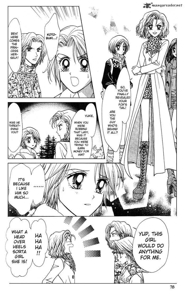 GALS Chapter 1 page 80