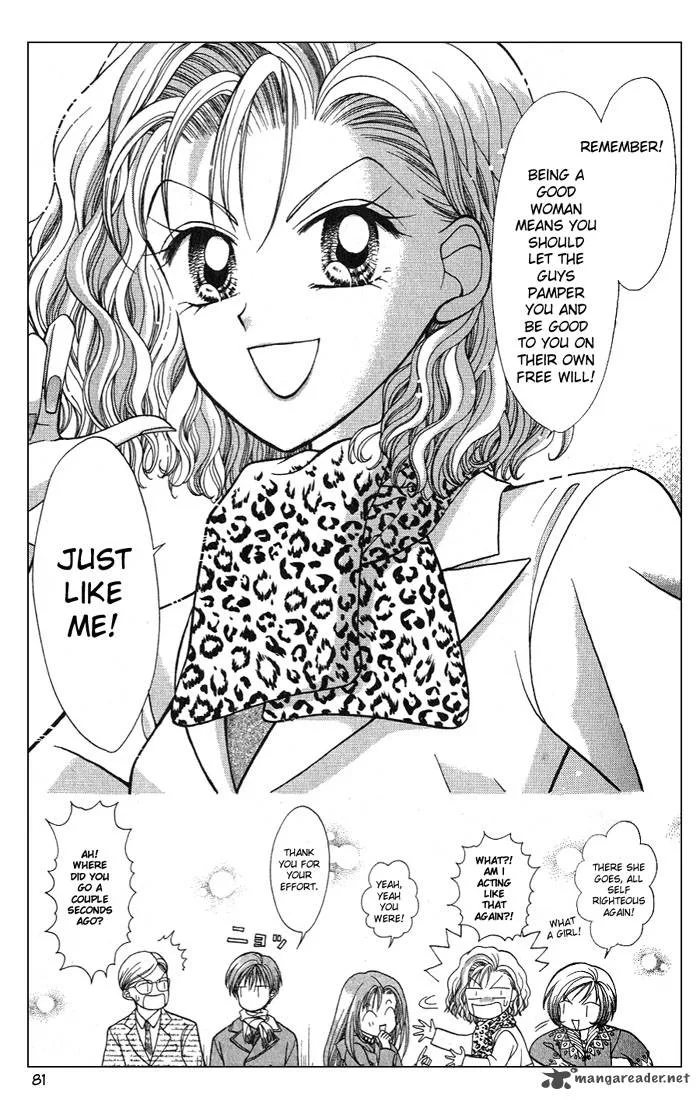 GALS Chapter 1 page 83