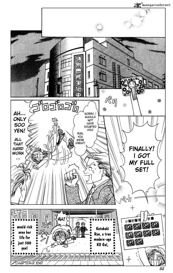 GALS Chapter 1 page 84