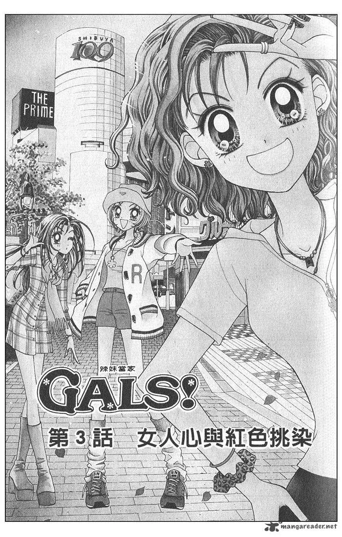 GALS Chapter 1 page 85