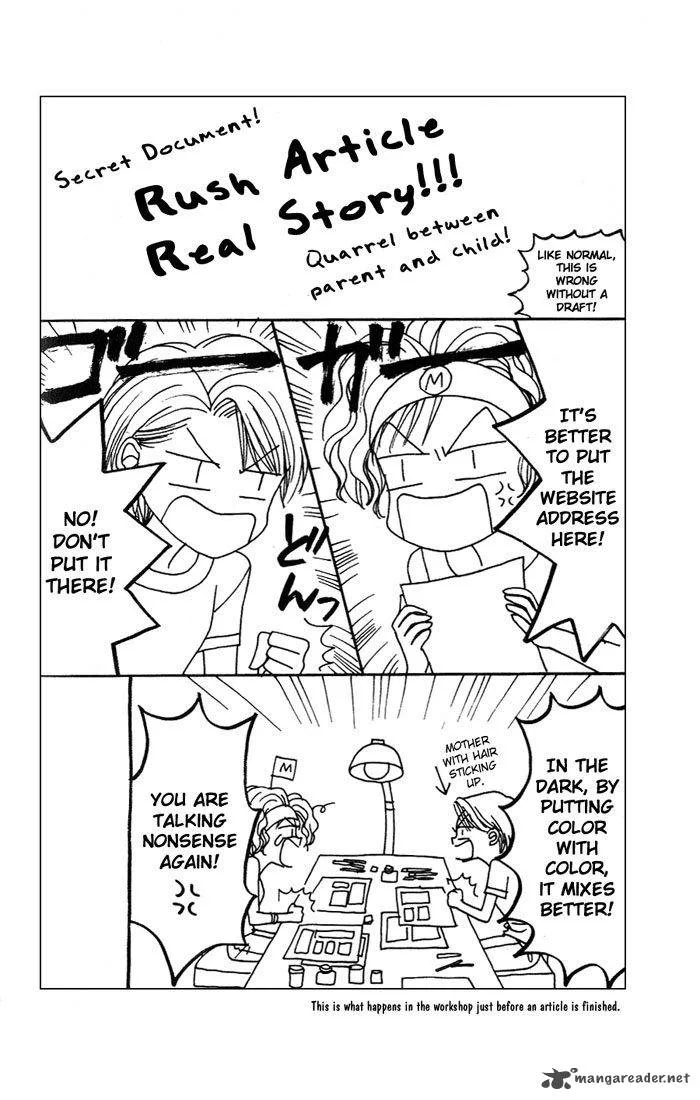 GALS Chapter 1 page 86