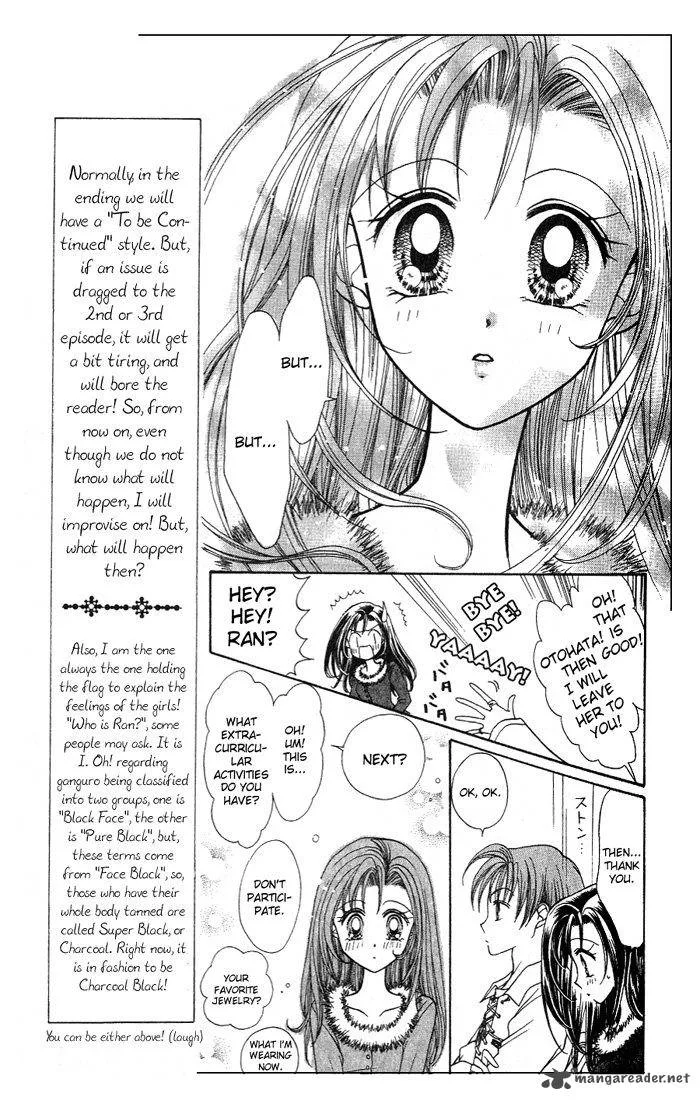 GALS Chapter 1 page 109