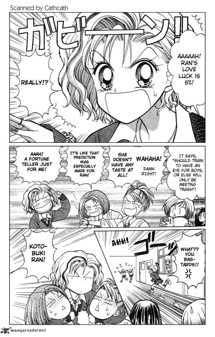 GALS Chapter 1 page 123
