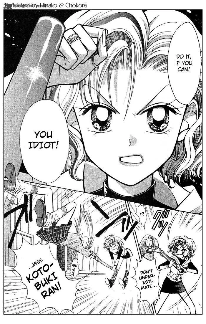 GALS Chapter 1 page 145