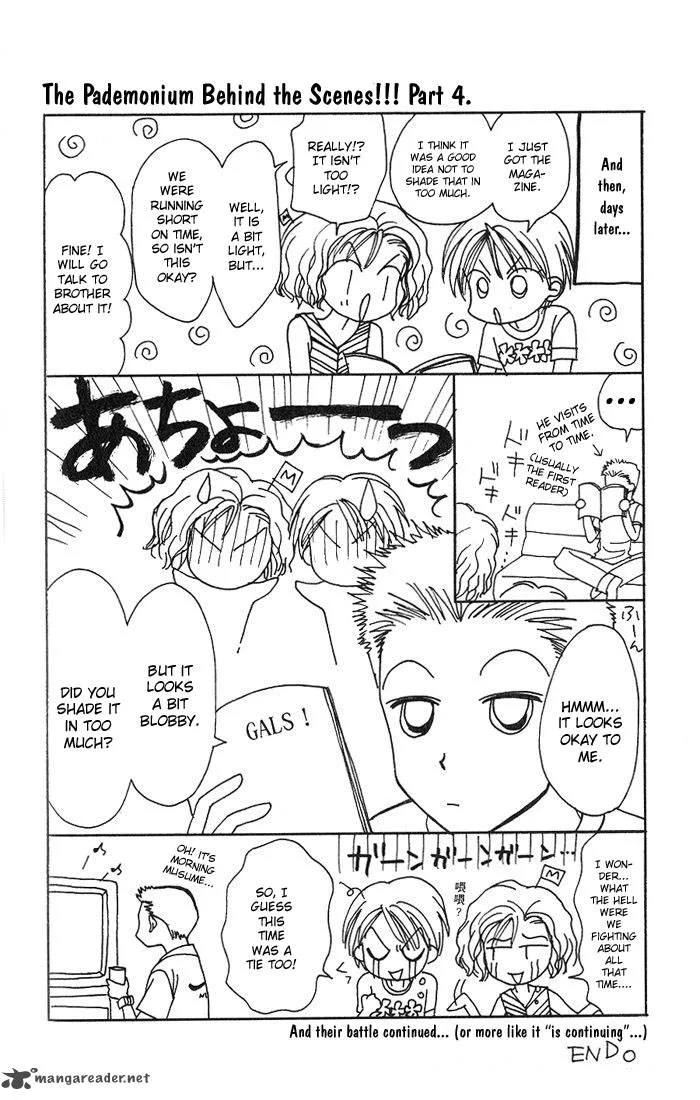 GALS Chapter 1 page 152