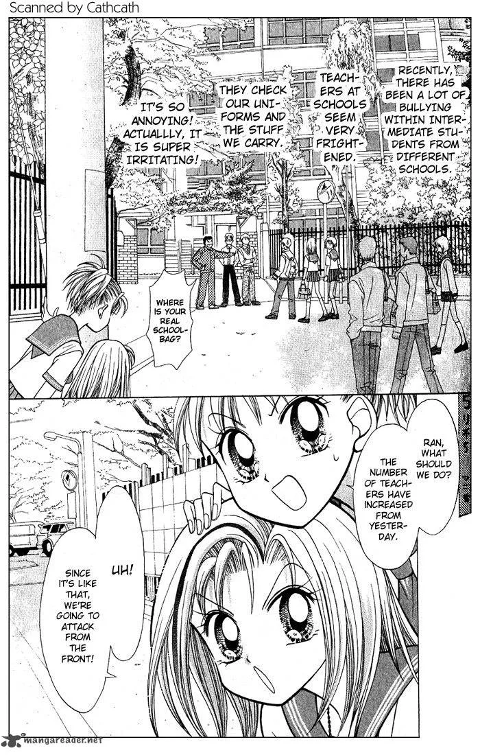 GALS Chapter 1 page 155