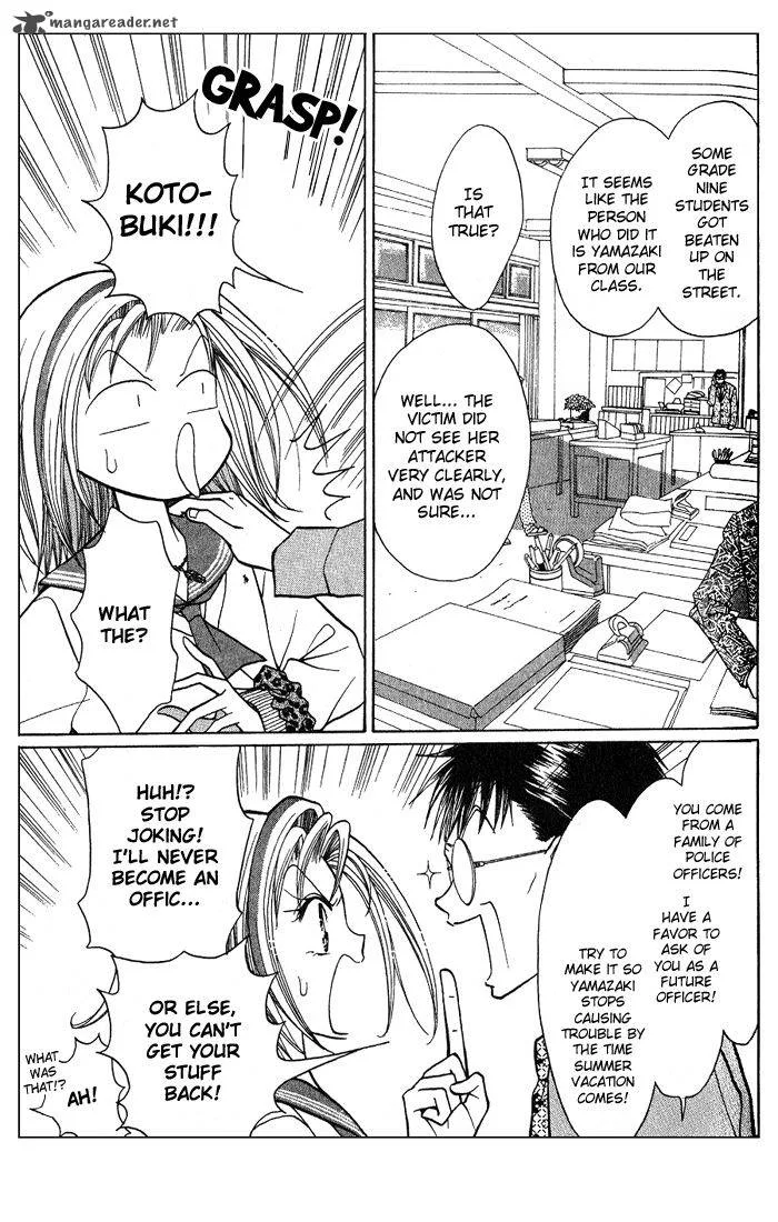 GALS Chapter 1 page 159