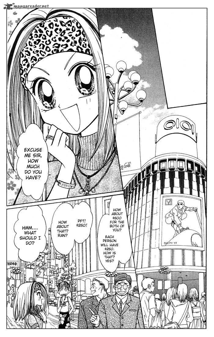 GALS Chapter 1 page 165