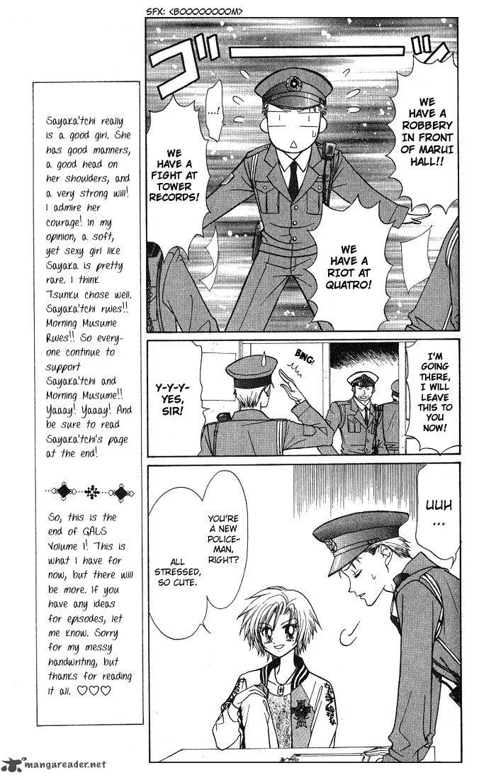 GALS Chapter 1 page 169