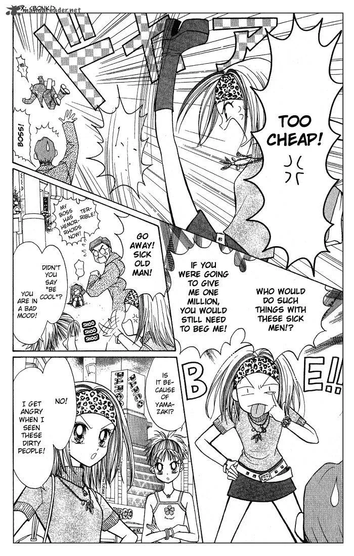 GALS Chapter 1 page 166