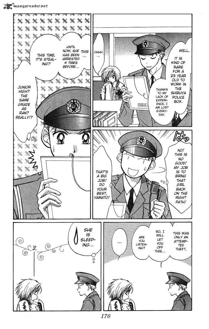 GALS Chapter 1 page 170