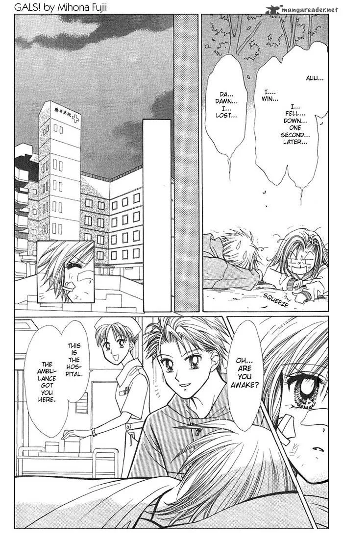 GALS Chapter 1 page 193