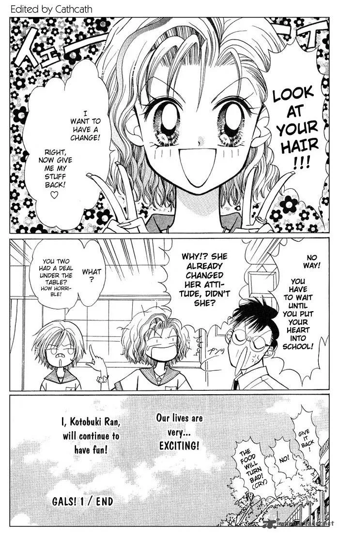 GALS Chapter 1 page 197