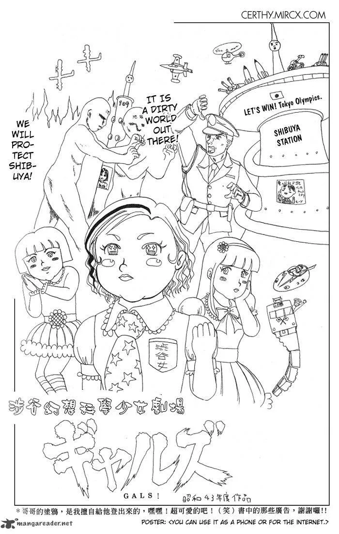 GALS Chapter 1 page 200