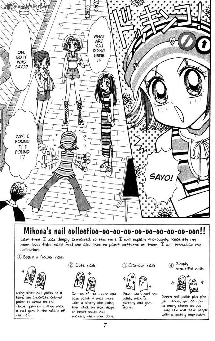 GALS Chapter 2 page 7