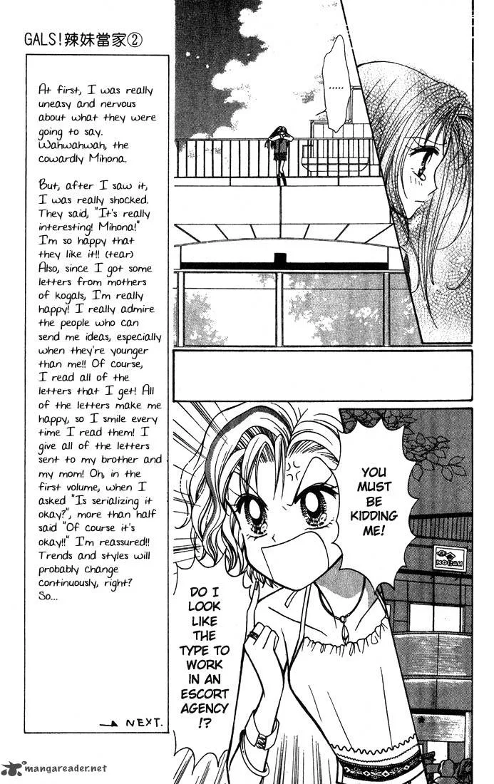 GALS Chapter 2 page 31