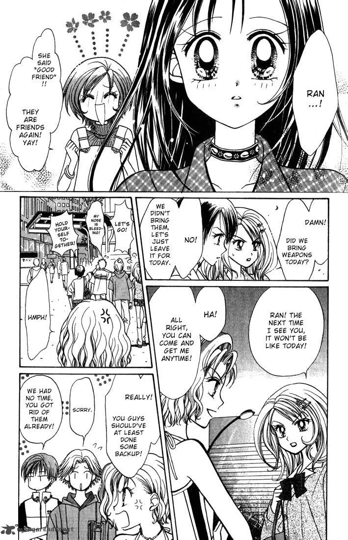 GALS Chapter 2 page 43