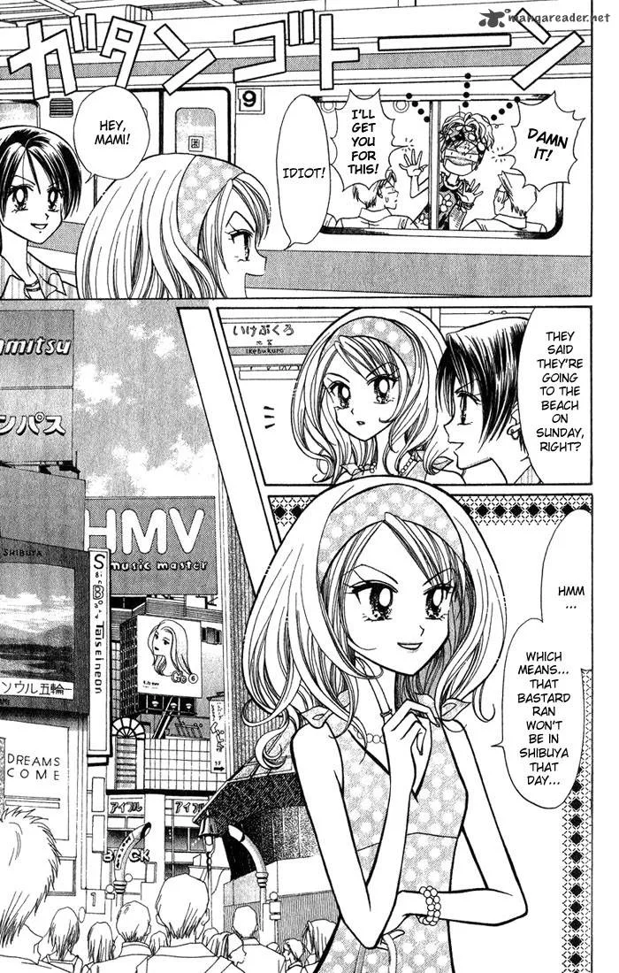 GALS Chapter 2 page 52