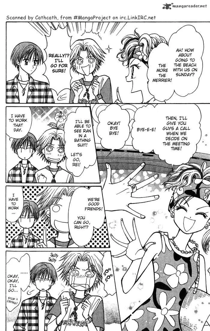 GALS Chapter 2 page 57