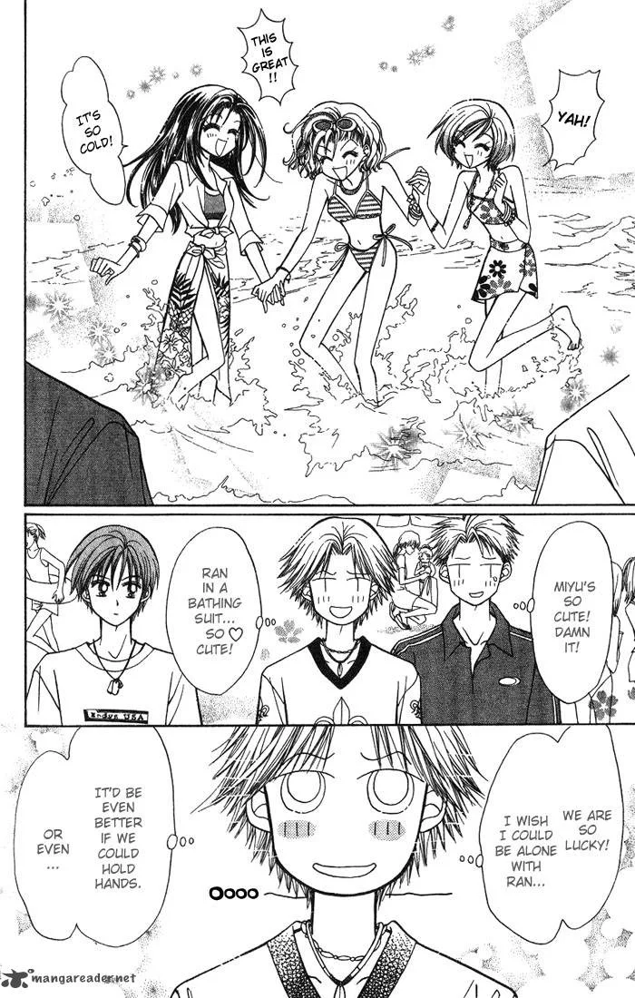 GALS Chapter 2 page 61