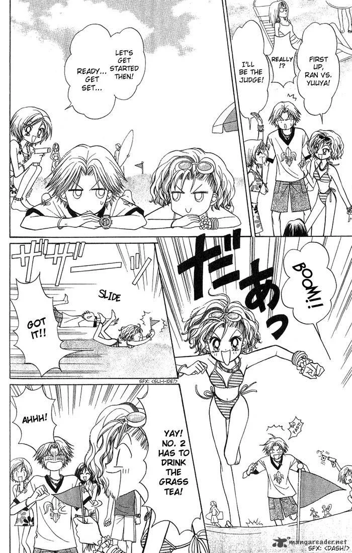 GALS Chapter 2 page 63