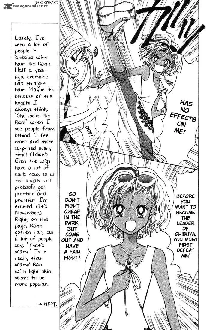 GALS Chapter 2 page 74