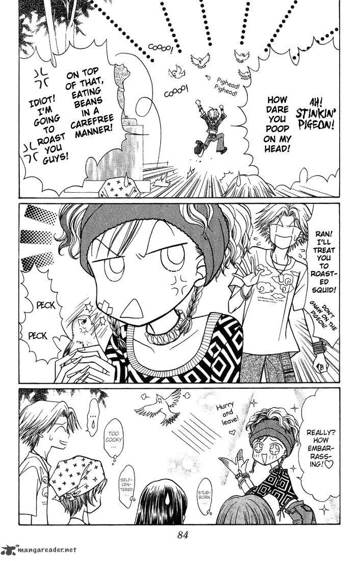 GALS Chapter 2 page 83