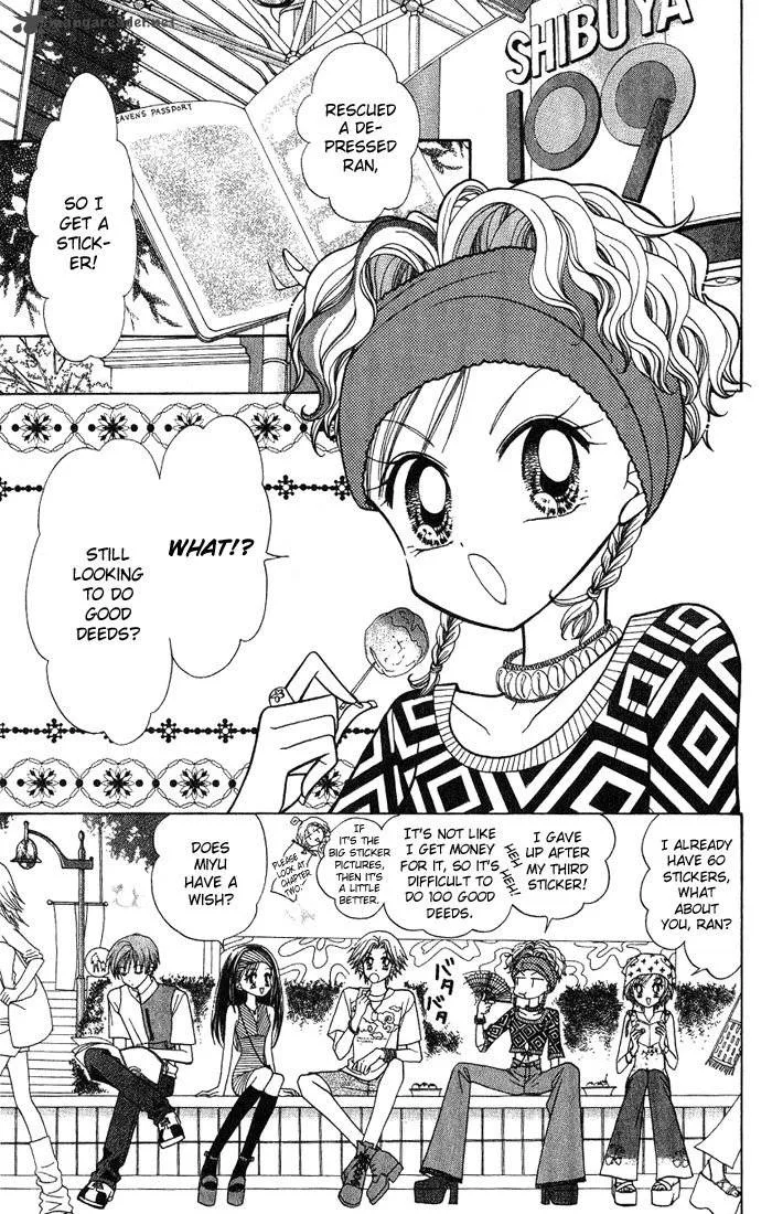 GALS Chapter 2 page 84