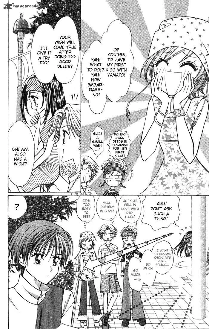 GALS Chapter 2 page 85