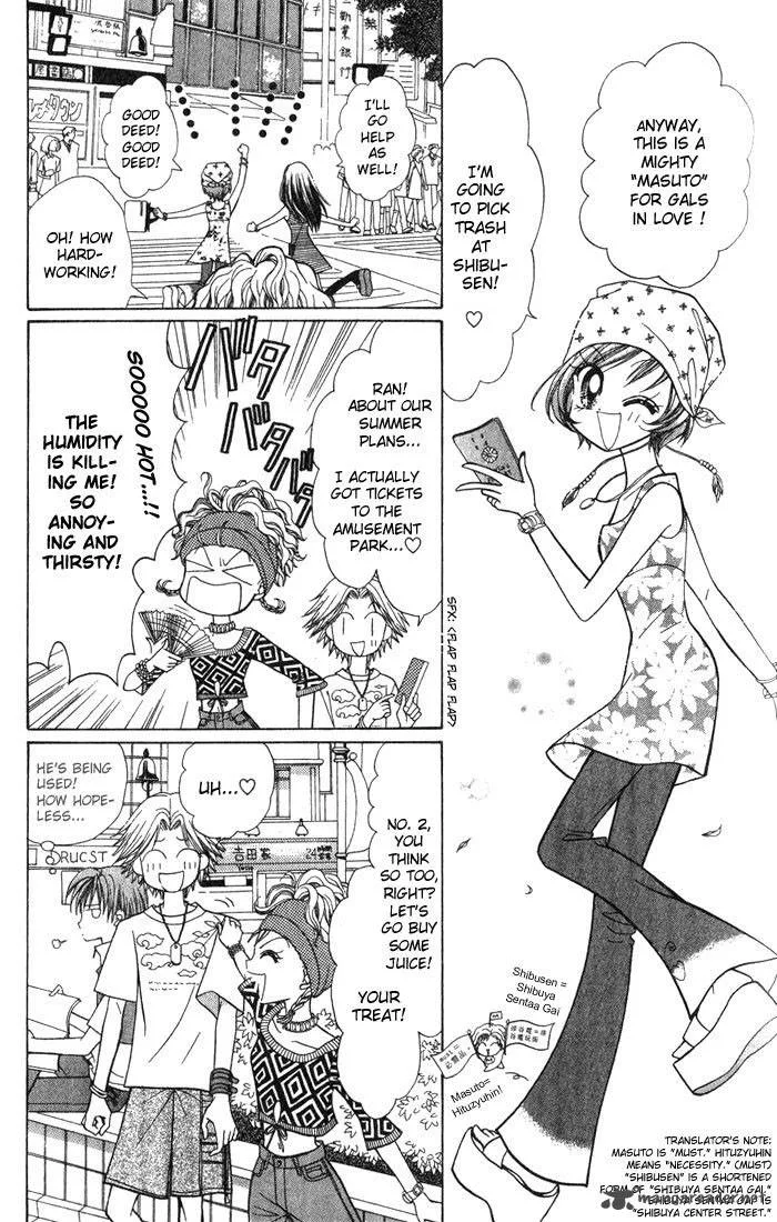 GALS Chapter 2 page 86