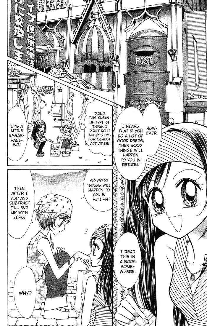 GALS Chapter 2 page 87