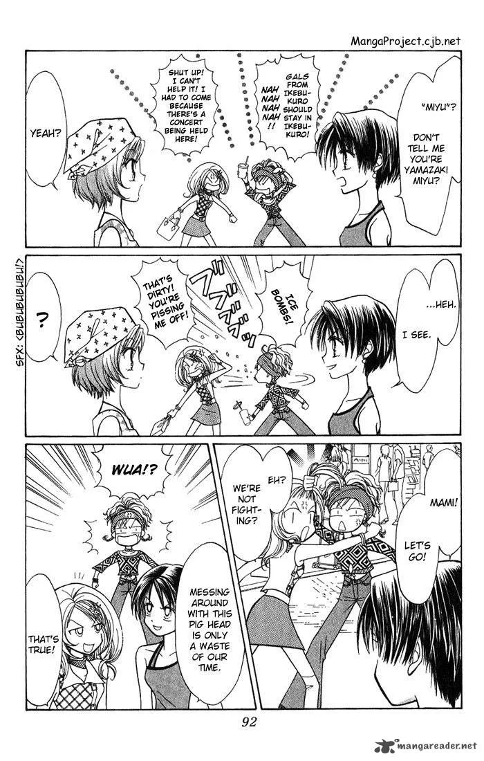 GALS Chapter 2 page 91